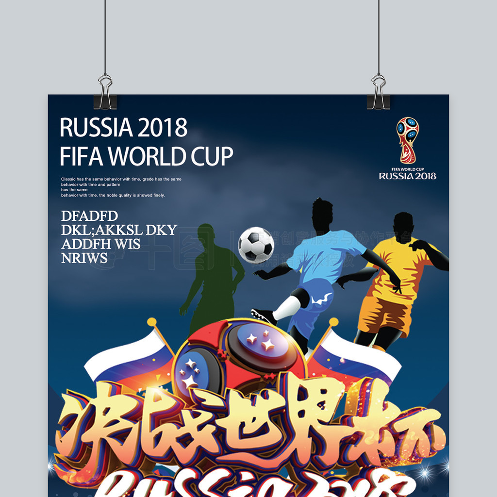 W系列双链破碎机